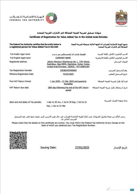 UAE certificate of registration for Value Added Tax Word and PDF template, version 2